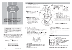 置時計