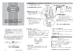 置時計