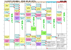 レッスンプログラム - フィットネスクラブまちけん