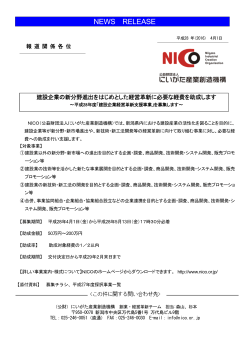 詳しくはこちらをご覧ください。