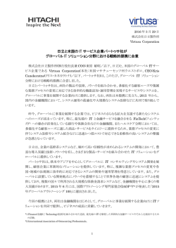 印刷される方はこちらをご覧ください（PDF形式、343kバイト）
