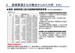 分割版2 （PDF形式：489KB）