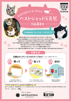 詳しくはこちらから