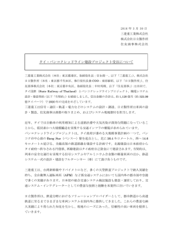 印刷される方はこちらをご覧ください（PDF形式、388kバイト）
