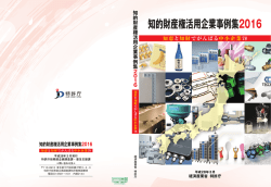 一括ダウンロード（PDF：13490KB）