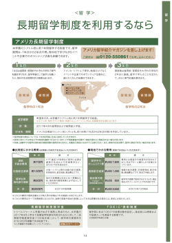 詳細をPDFで見る