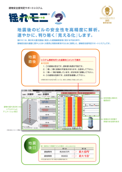 詳しく見る
