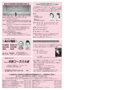 ページ2 - 公益財団法人 西宮市文化振興財団