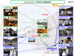分割版(8/10)（PDF形式：432KB）