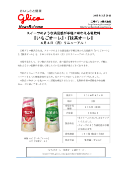 詳細はこちら（PDF 560KB）