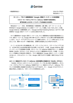 PDFダウンロード