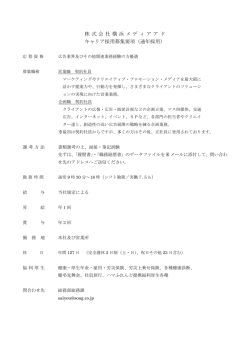 詳しくはこちら
