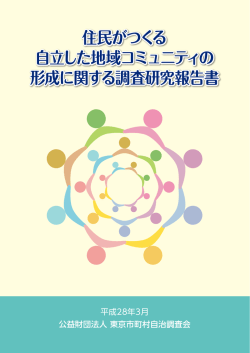 表紙・扉・目次 （サイズ：640.36KB）