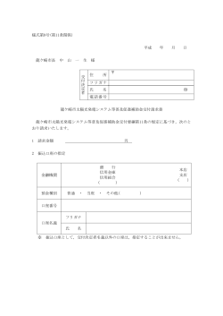 PDF版 - 龍ケ崎市
