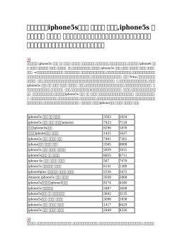 iphone5sケース ブランド グッチ,iphone5s 手帳型ケース ブランド コーチ