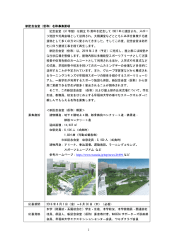 募集要項 - 早稲田大学