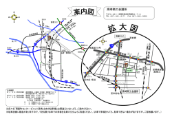 PDF - 高崎商工会議所