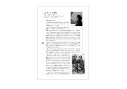 ロボットの顔 [PDF:295 kB]