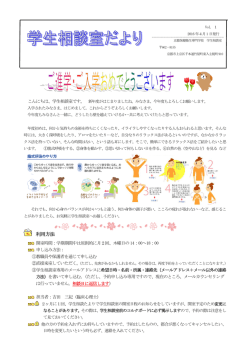 (2016年4月号)を掲載しました。