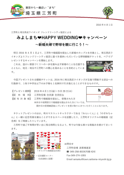 印刷版 （886KB）