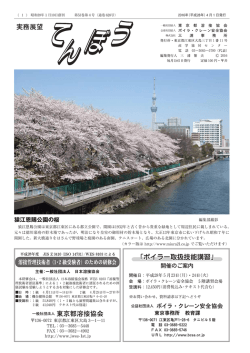 猿江恩賜公園の桜