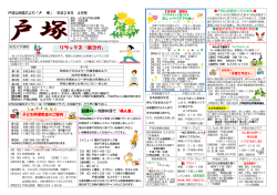 リラックス「楽ヨガ」