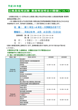 詳細はこちら