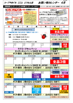 表（pdf 585KB