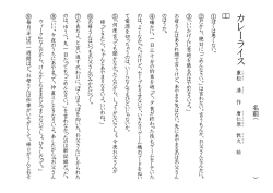 「カレーライス」教材プリント - livedoor Blog