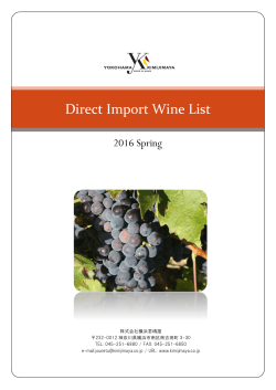 Direct Import Wine List