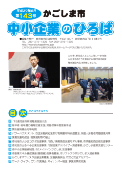 （平成27年6月号）（PDF：2246KB）