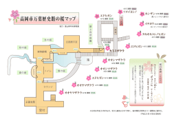 「日めくり万葉集」をよむ 万葉集をよむ 大伴家持