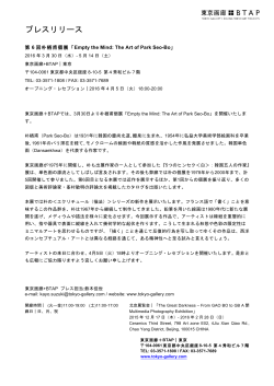 PDF(日本語)