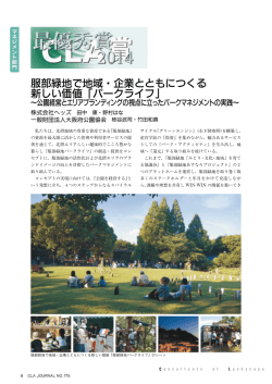詳しく