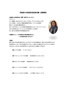 プロフィール【PDF 1.5MB】