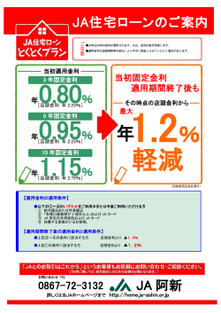 詳しくはチラシをご覧ください