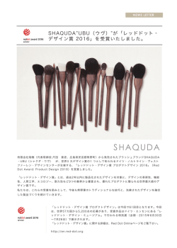 リリース全文