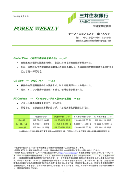 FOREX WEEKLY