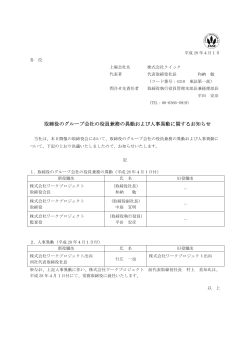 PDF/約58KB