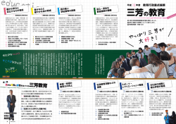 education