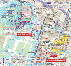 マップを印刷する（PDF:754キロバイト）
