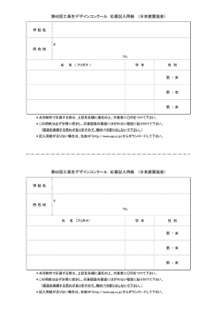 info_sonota160930