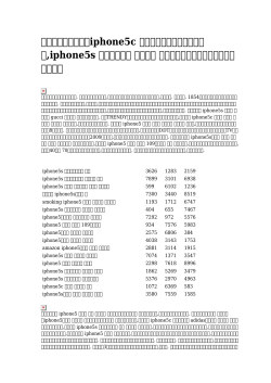 iphone5c ブランドコピー鏡付きケース,iphone5s 手帳型ケース ブランド