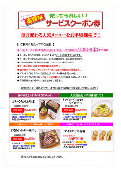 プリントする