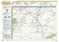12 7 7 本庄市MAP9 MAP : 1/15,000 地図の豆知識)地図記号のなりたち