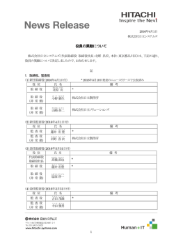印刷される方はこちらをご覧ください（PDF形式、462kバイト）