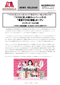詳細はこちら