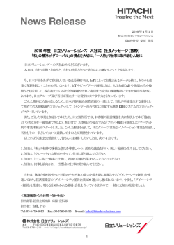 印刷される方はこちらをご覧ください（PDF形式 513KB）