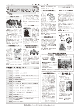 15ページ（PDF：723KB）