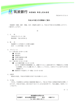 PDFはこちら